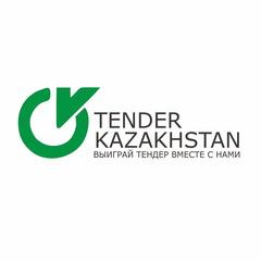 Tender-Kazakhstan, ТОО