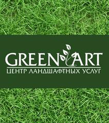Ландшафтная студия GreenArt