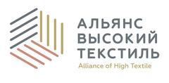 Alliance of High Textile