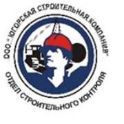 Югорская строительная компания, филиал в г. Усинск