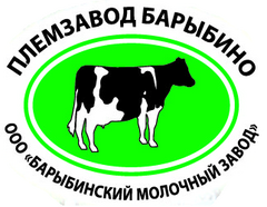 Барыбинский молочный завод