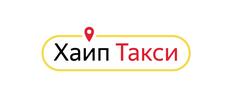Хайп такси (ИП Волков Роман Николаевич)