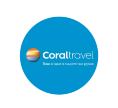 Турагентство Coral Travel Раменское