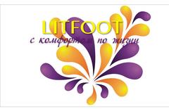 Обувная компания Litfoot