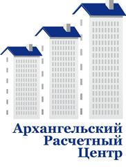 Архангельский Расчетный Центр Город