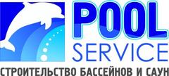 Pool-Service (ИП Юрьев С.В.)