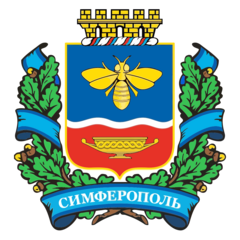 Управление Молодежи, Спорта и Туризма Администрации Города Симферополя
