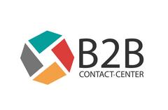 Б2Б контакт-центр