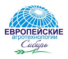 Европейские Агротехнологии - Сибирь