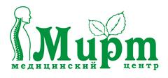 Мирт