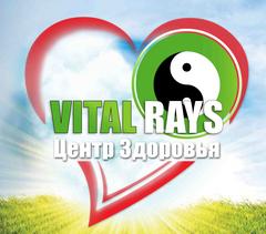 Vital Rays г. Новосибирск