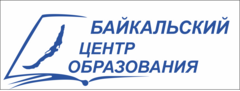 Байкальский центр образования