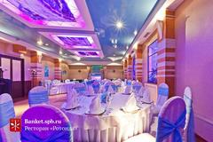 Rotonda Restaurant