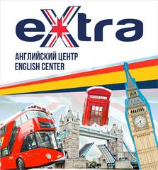 Extra English Center (Пушнина)