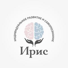 Центр психологии, логопедии и нейрокоррекции ИРИС