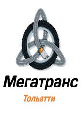 Мегатранс