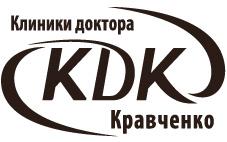 Клиника доктора Кравченко
