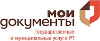 ГБУ Многофункциональный центр предоставления государственных и муниципальных услуг в Республике Татарстан