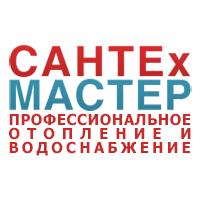 Сантехмастер
