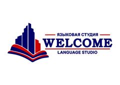 Языковая студия