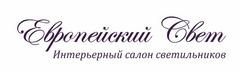 Самылин Роман Алексеевич