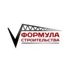 Формула Строительства
