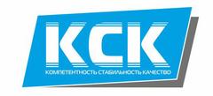КСК