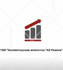 Коллекторское агентство KZ Finance