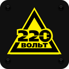 220 Вольт (ИП Широконос Иван Владимирович)