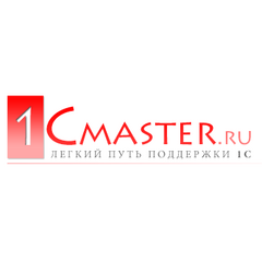 1CMaster.ru