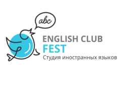 English Club Fest