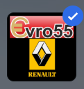 EVRO55