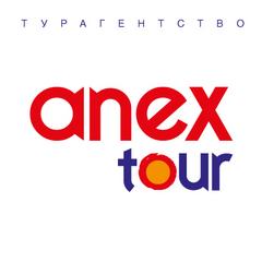 AnexTour (ИП Седова Оксана Александровна )