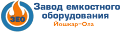 ЗАВОД ЕМКОСТНОГО ОБОРУДОВАНИЯ Филиал г. Самара