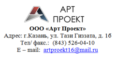 Вакансия Инженер - проектировщик конструкторского отдела в Минске, работа в Прое