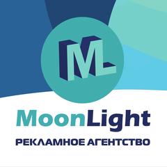 Рекламное агентство Moonlight