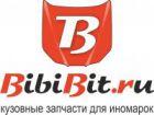 Bibibit