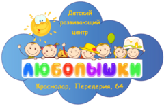 Детский центр Любопышки