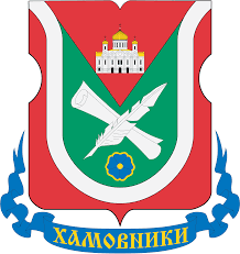 Администрация муниципального округа Хамовники