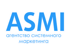 Маркетинговое агентство ASMI