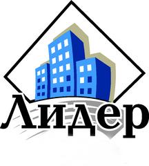 Лидер