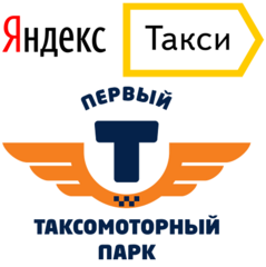 Первый таксомоторный парк