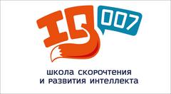 Школа скорочтения и развития интеллекта IQ007 (Лукутин Руслан Владимирович)