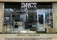Impact Premium (ИП Желтухин Игорь Валериевич)