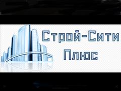 Строй-Сити