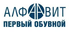 АЛФАВИТ (ИП Бойков Андрей Анатольевич)