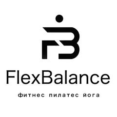 Студия FlexBalance