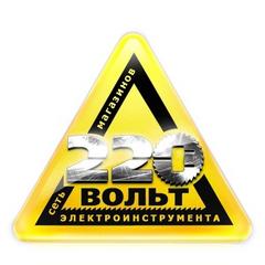 220 ВОЛЬТ г. Армавир