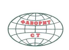 Фаворит СТ
