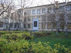 МБОУ Школа № 177 Ленинского района города Нижнего Новгорода